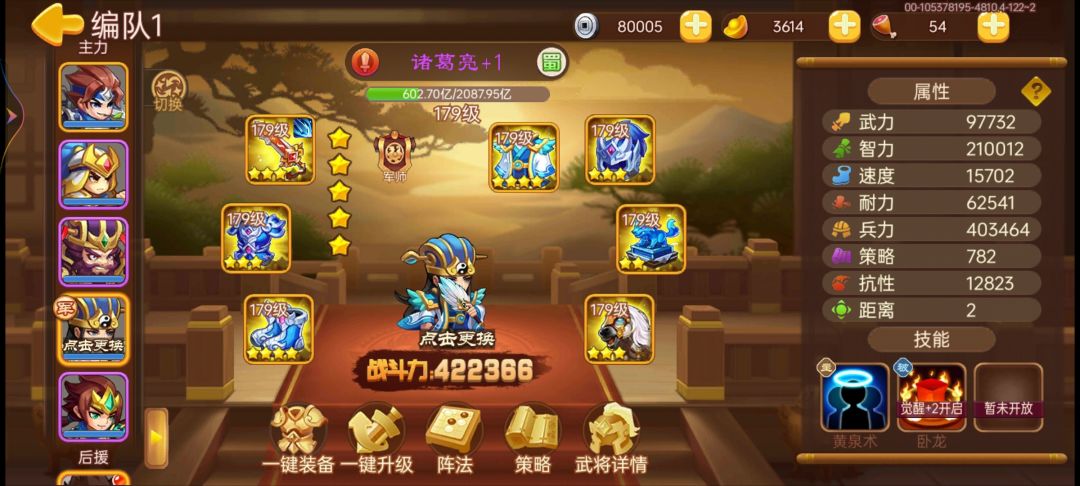 回归啦! 4