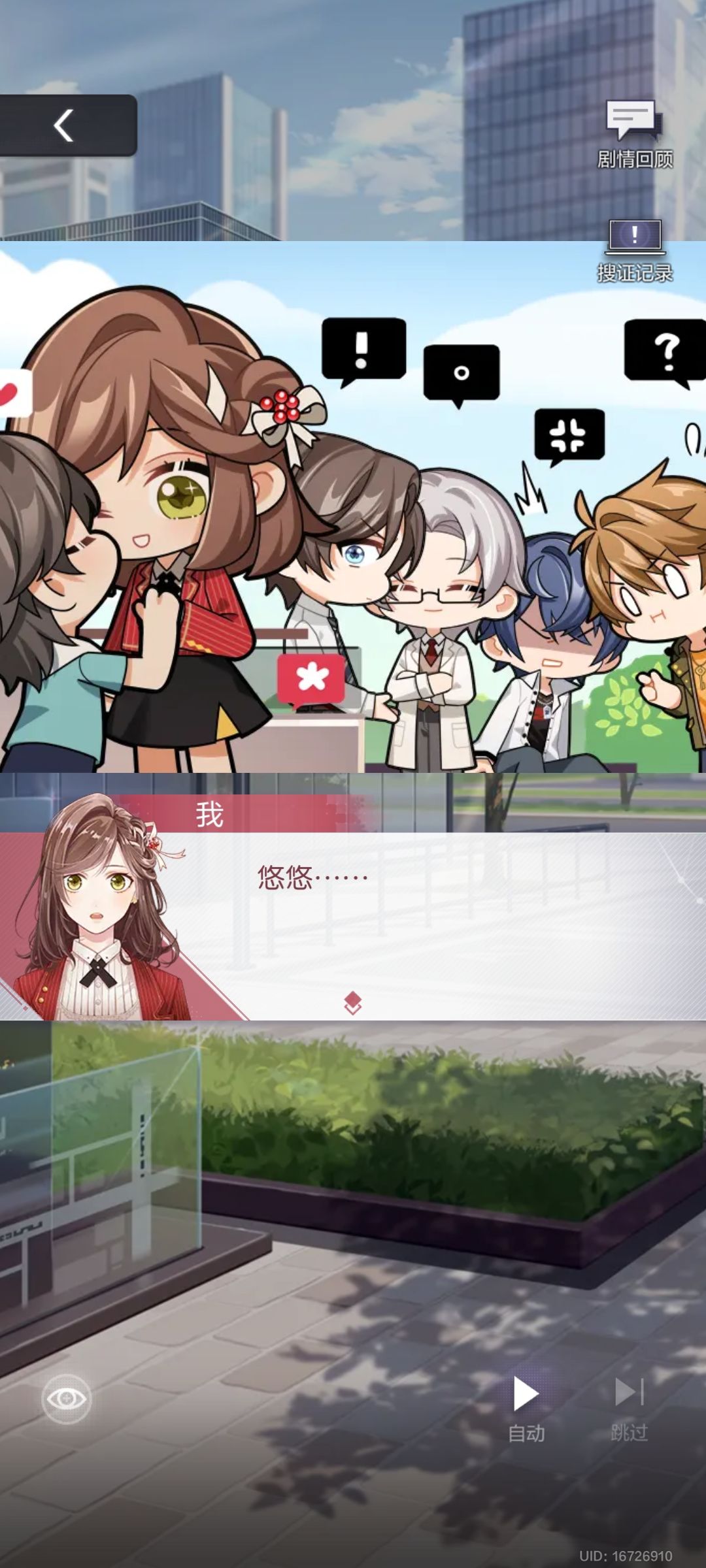 求助,生日可以随意改吗? 1