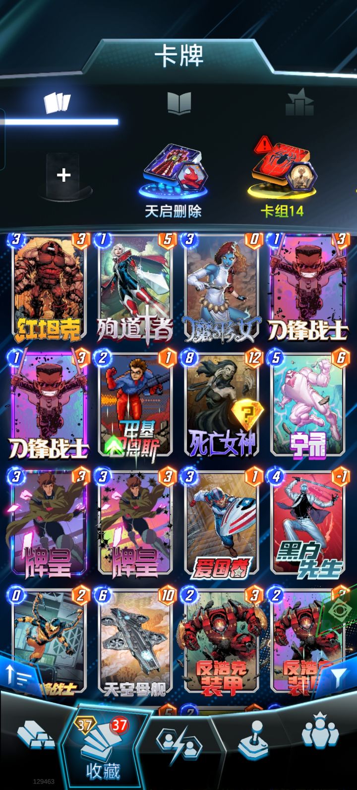 大佬们焰发要抽吗截图