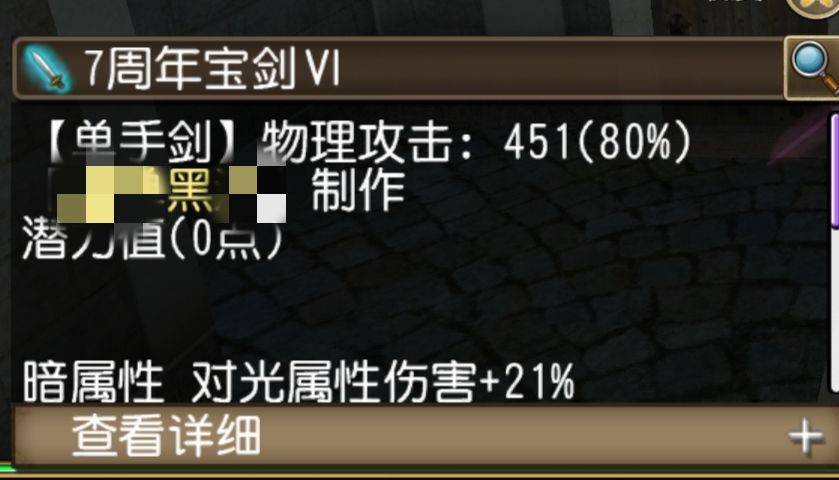 周年小目标半完成了 6