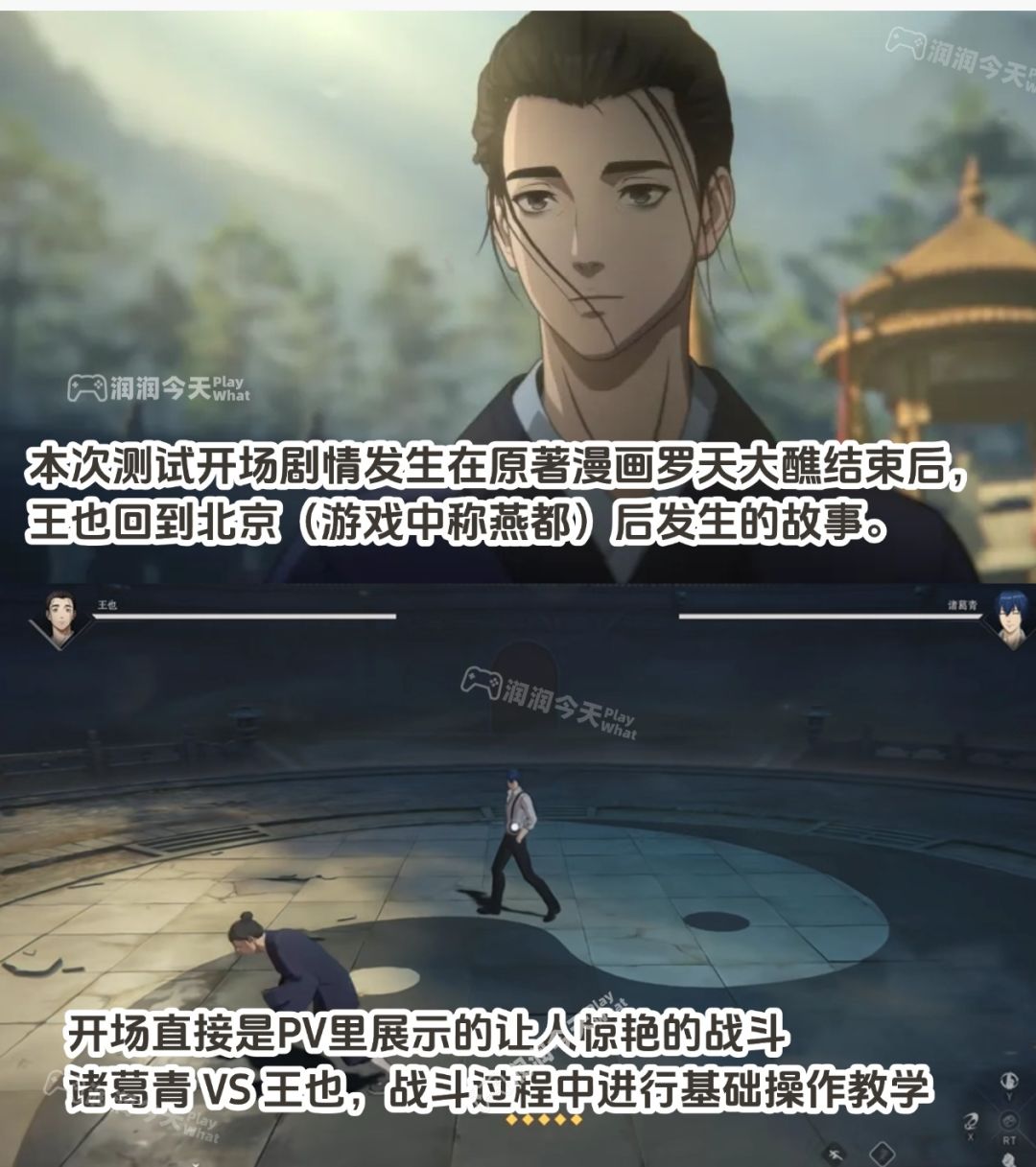 不是吧!?真的是一次靠谱的漫改!!? 3