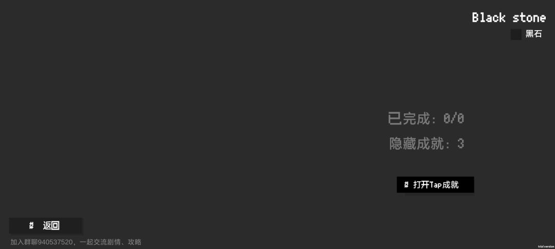 垃圾游戏要充5元而且密钥只有一天 3