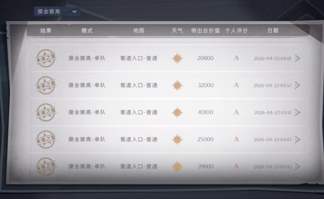 阿玉 1