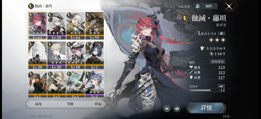 血希or鸟弟 1