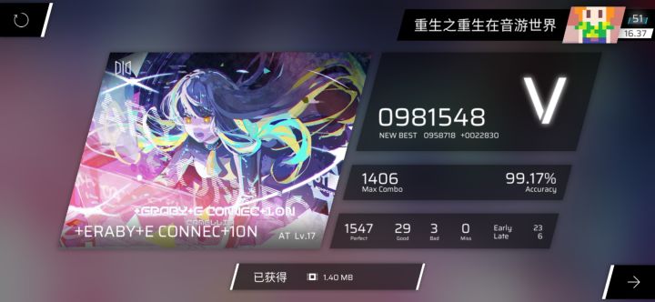 这成绩都可以不用推了截图