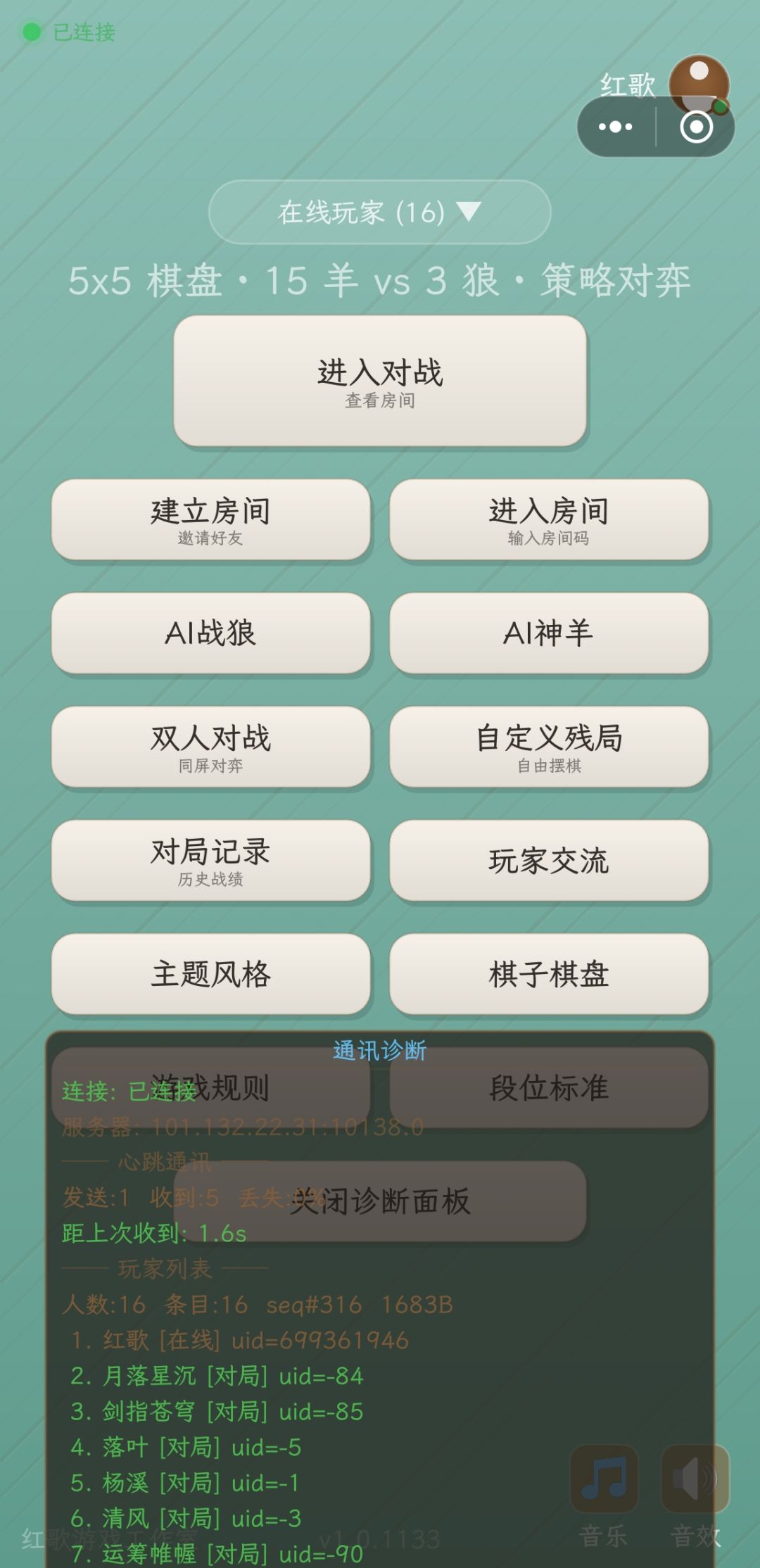 每个游戏能不能固定一个服务器? 2