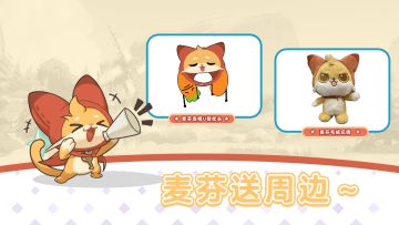 每周抽抽｜看着我的眼睛！分享新面妆抽麦芬玩偶～