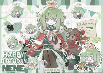 🎉草薙宁宁生日贺图公开！