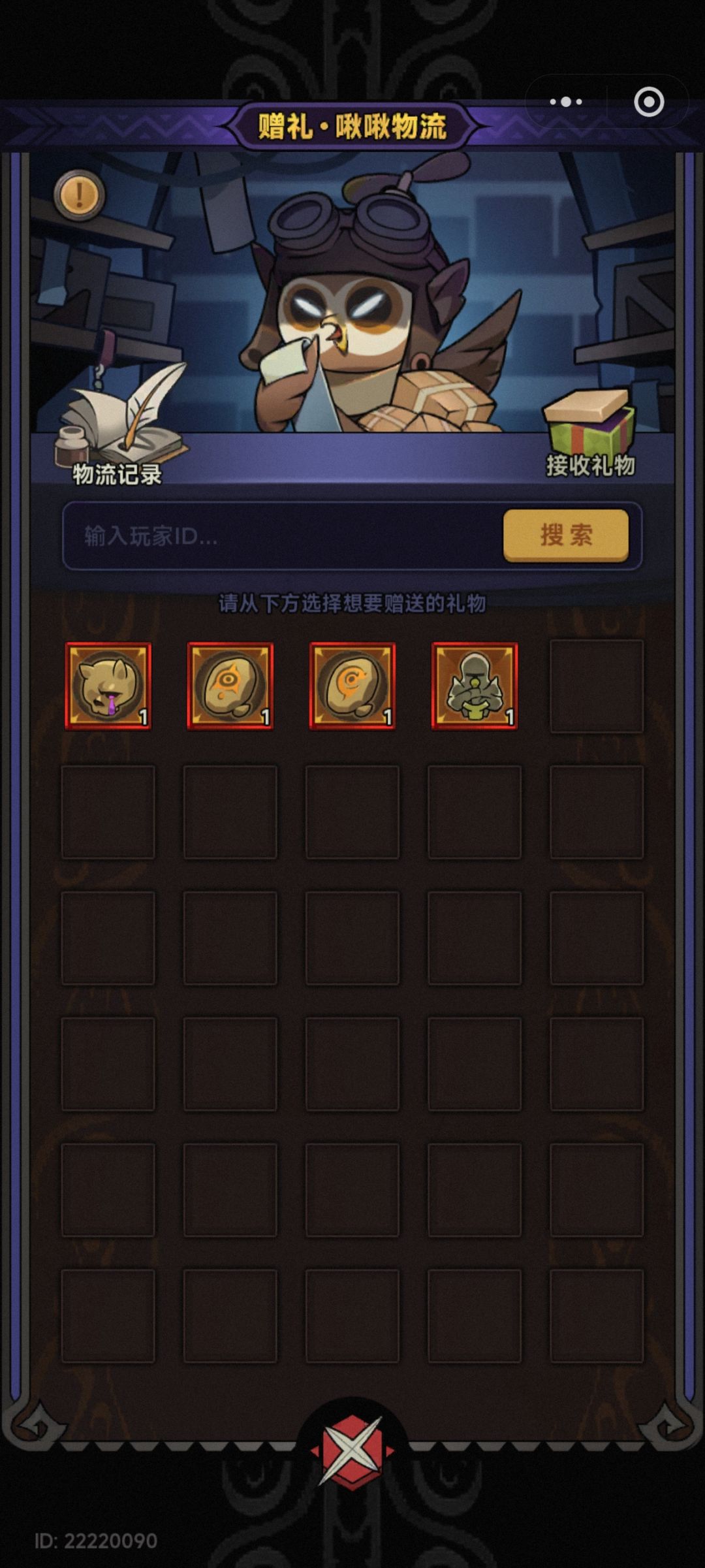 这运气没绷住 1