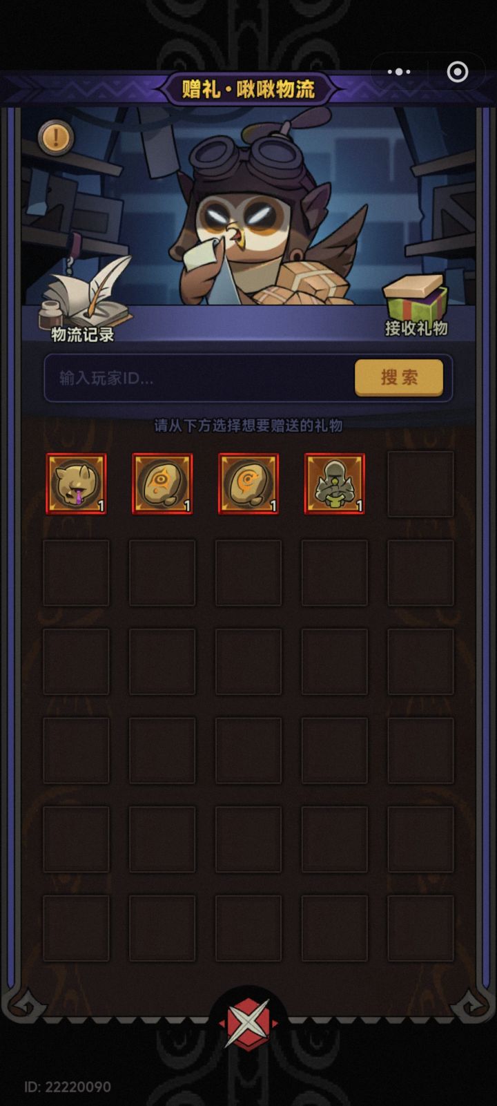 这运气没绷住截图
