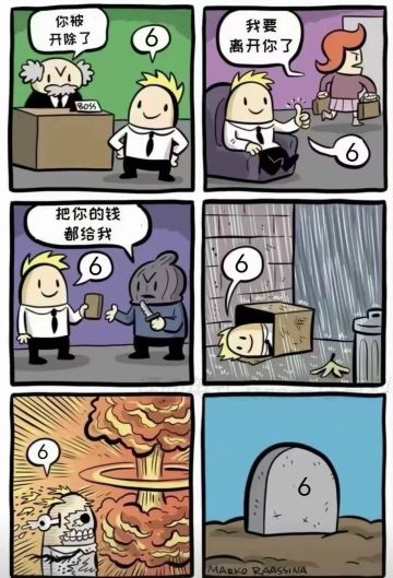 路过的萌新看过来