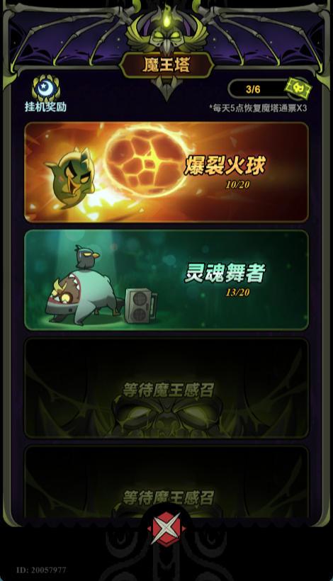 踢足球的一点思路截图