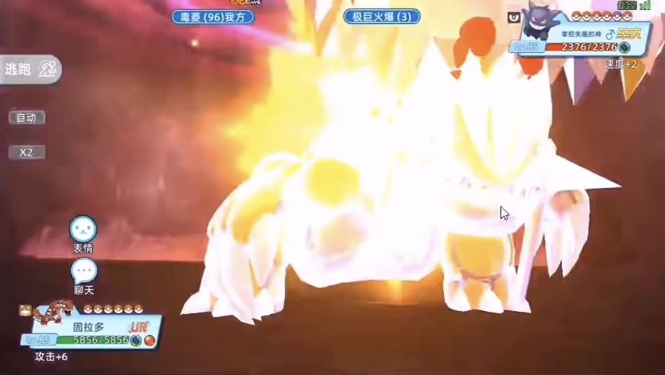 全新Pokemon 3
