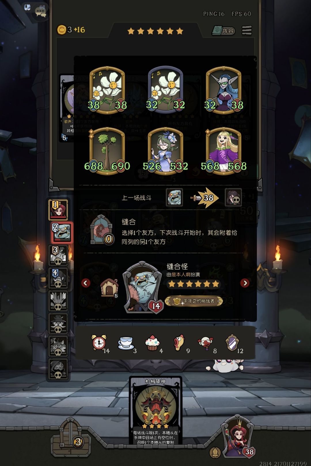 不是你们先上压力的吗,偶像 2
