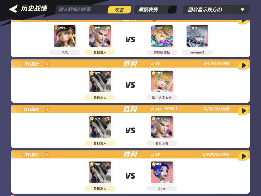 动态图片 2