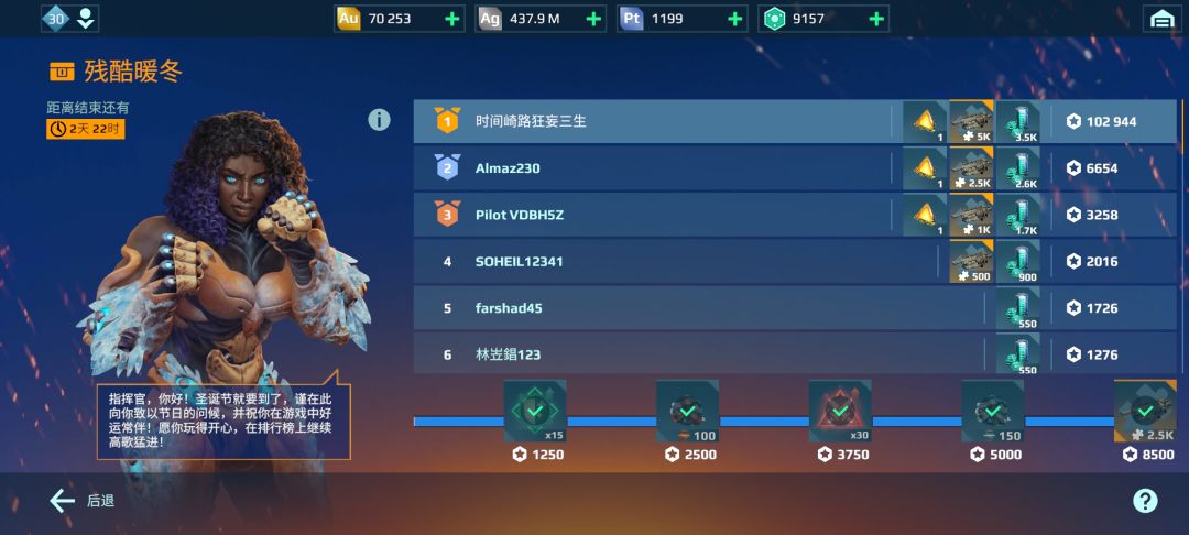 动态图片 5