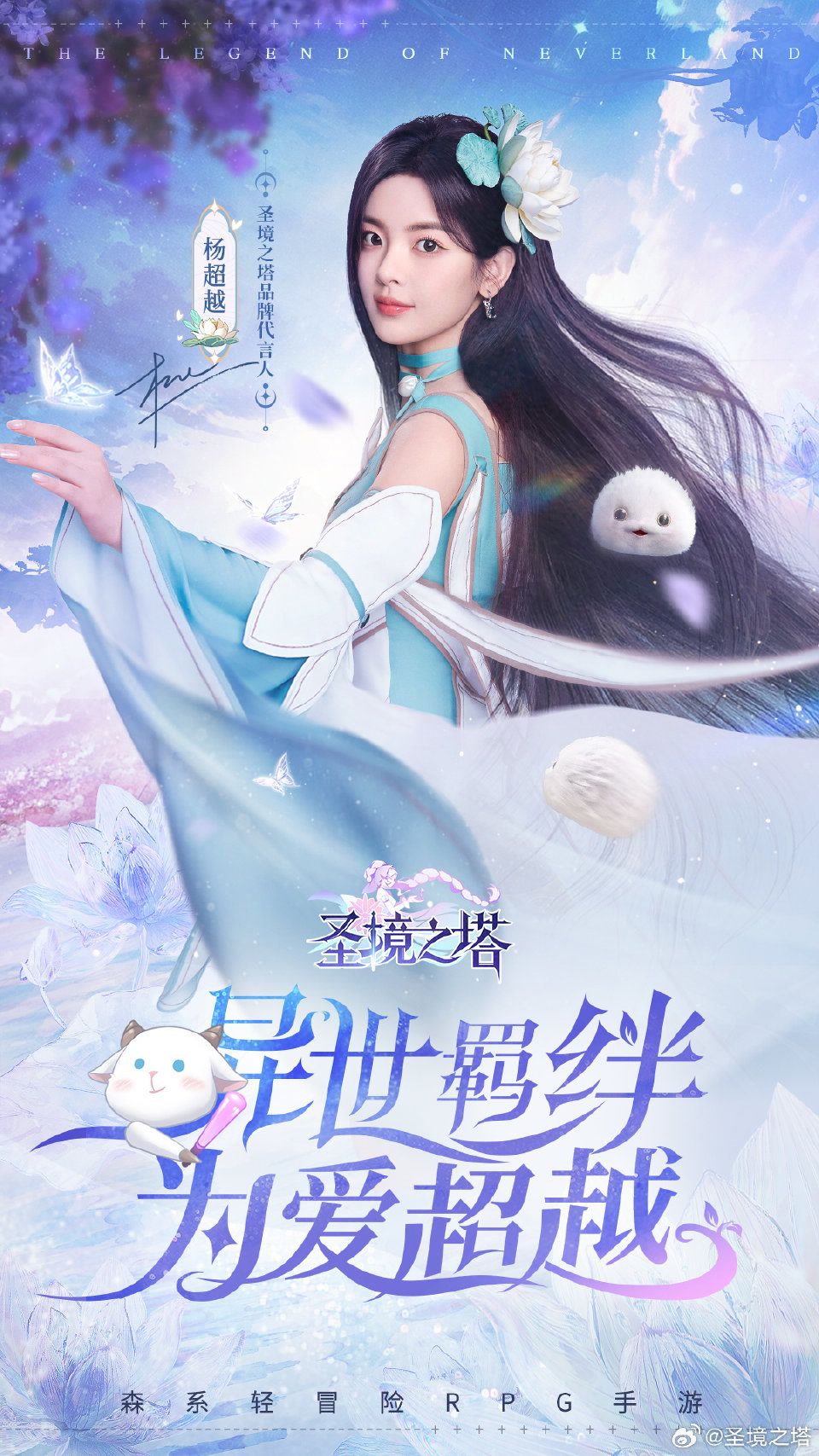 兑换码CY6666别忘了,代言人发的福利 2