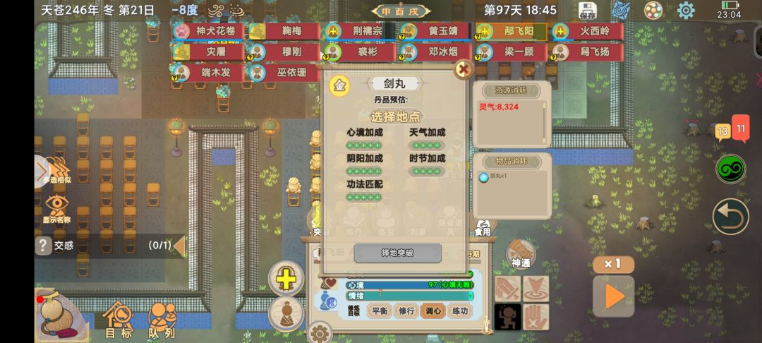 新人辅助入坑讲解和小技巧 2