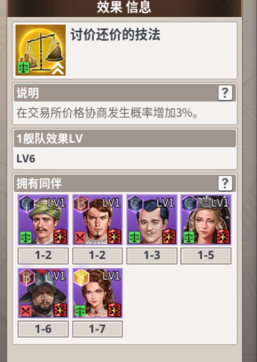 地中海截图