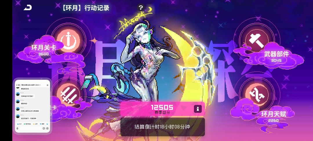 不是这么高的分怎么搞的 2