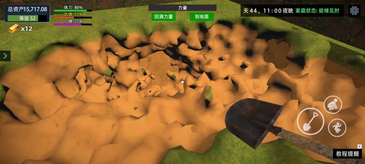 丽丽在收银,我就去挖矿。截图