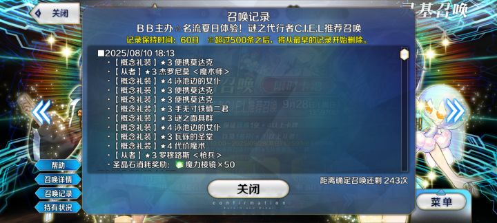 有点爆炸了截图