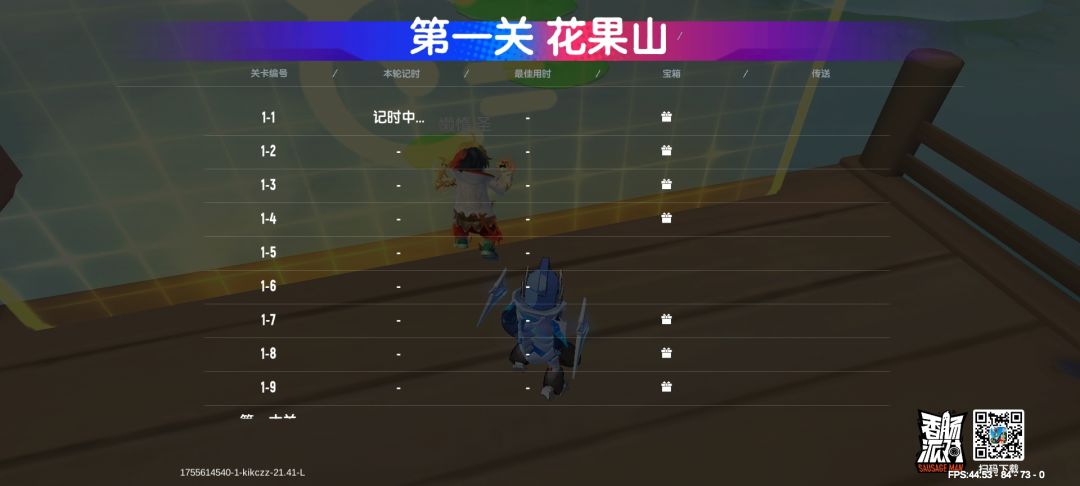 动态图片 6