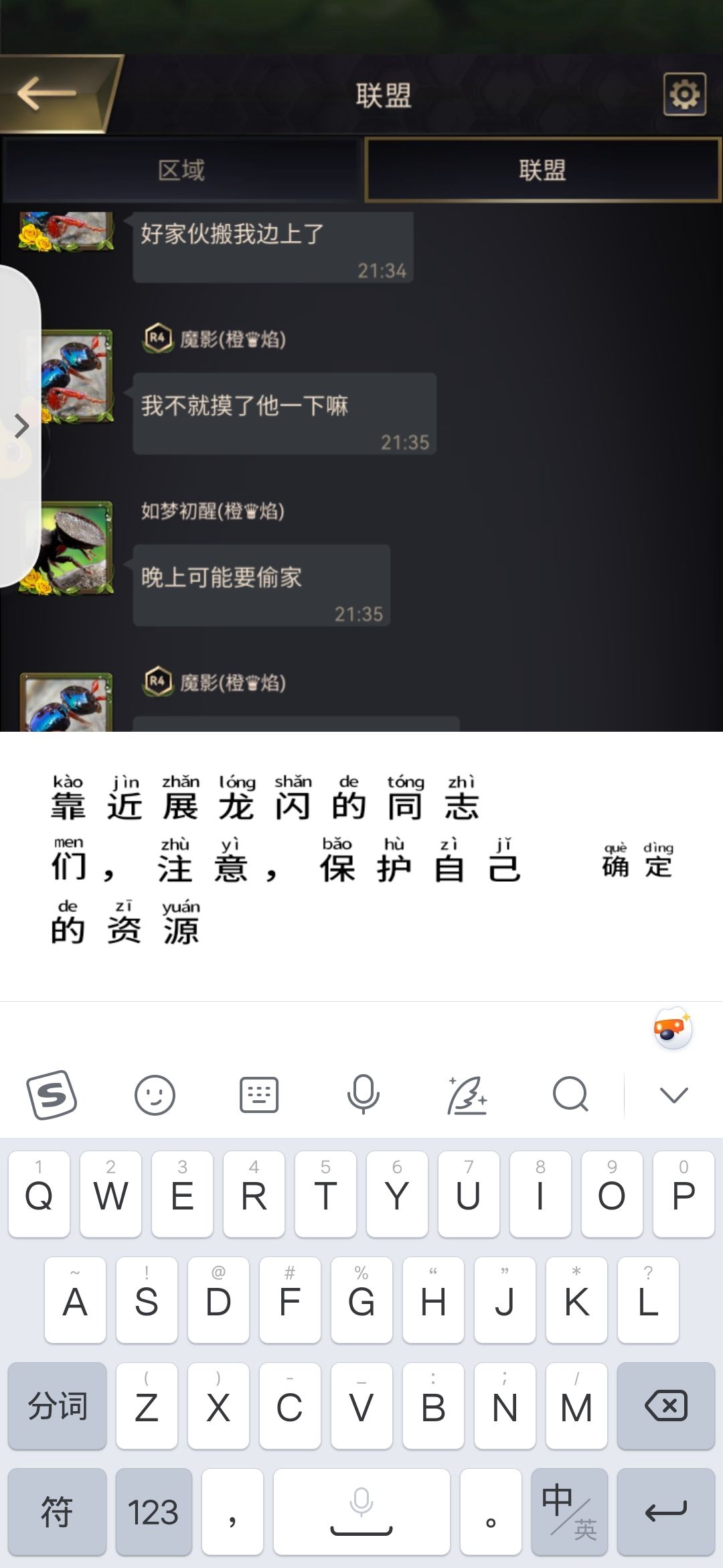 动态图片 2