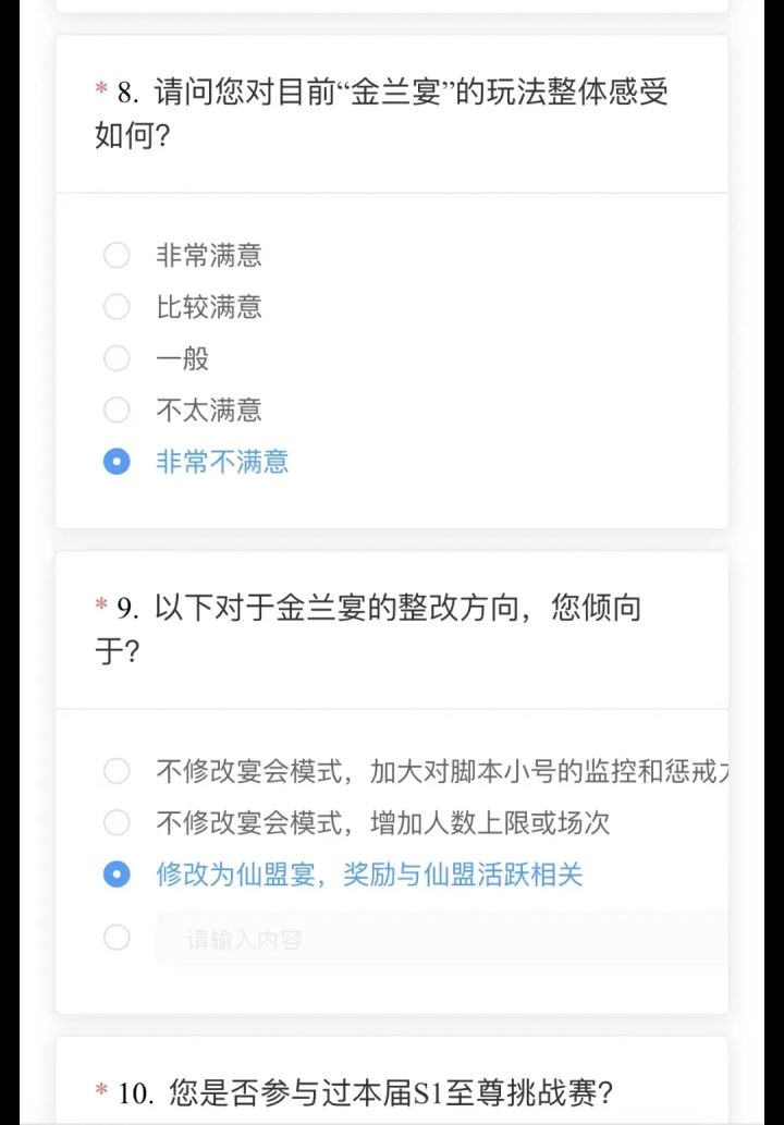 为花叔小草点赞截图