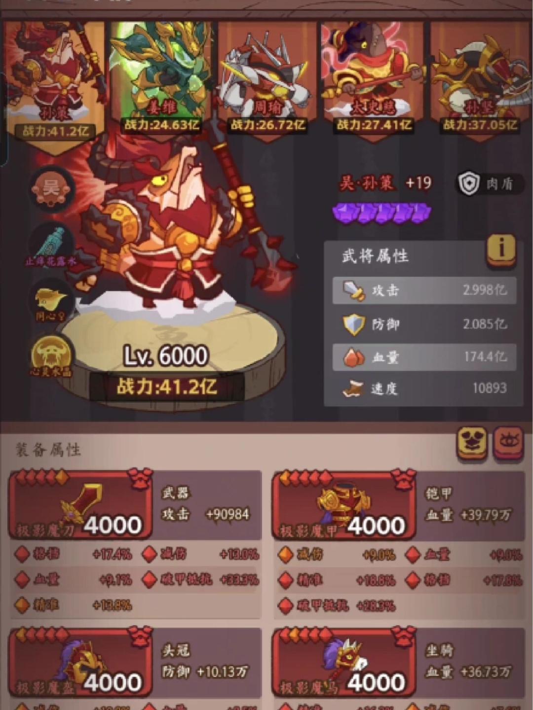 根本停不下来，这资源是有什么魔法的吧！截图