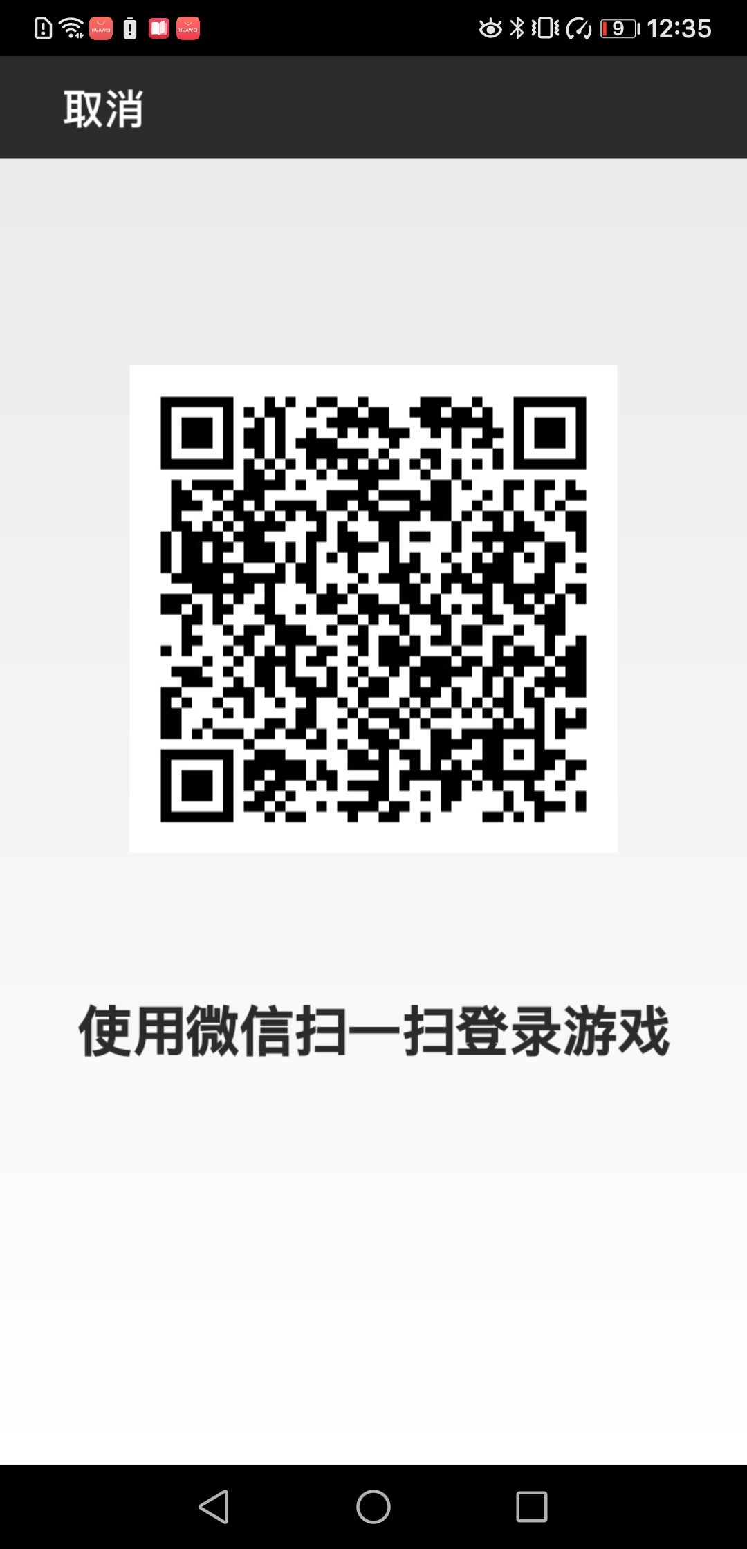 动态图片 8