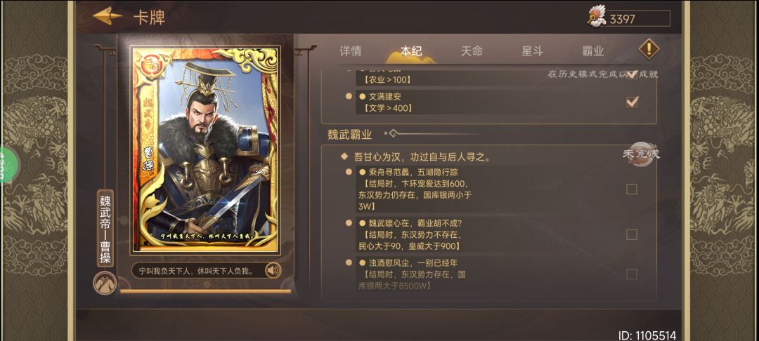 摆烂玩家,3天打鱼360天晒网那种。 2
