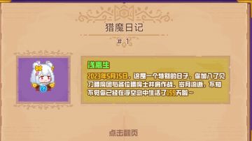 萌新不要随意梭哈罪！