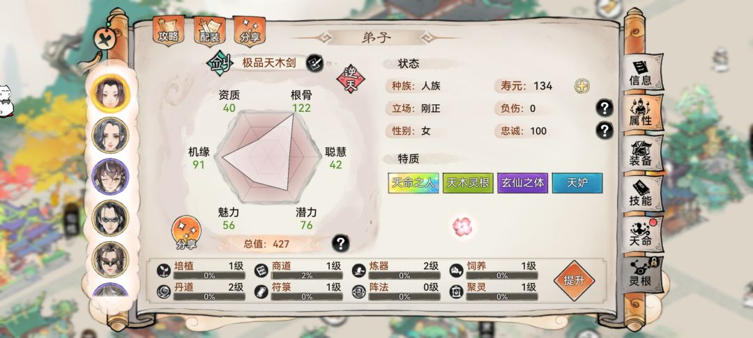 这个能玩吗 1