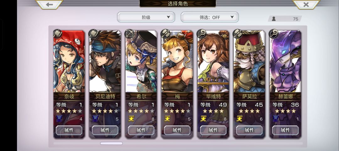 这还能玩吗 1
