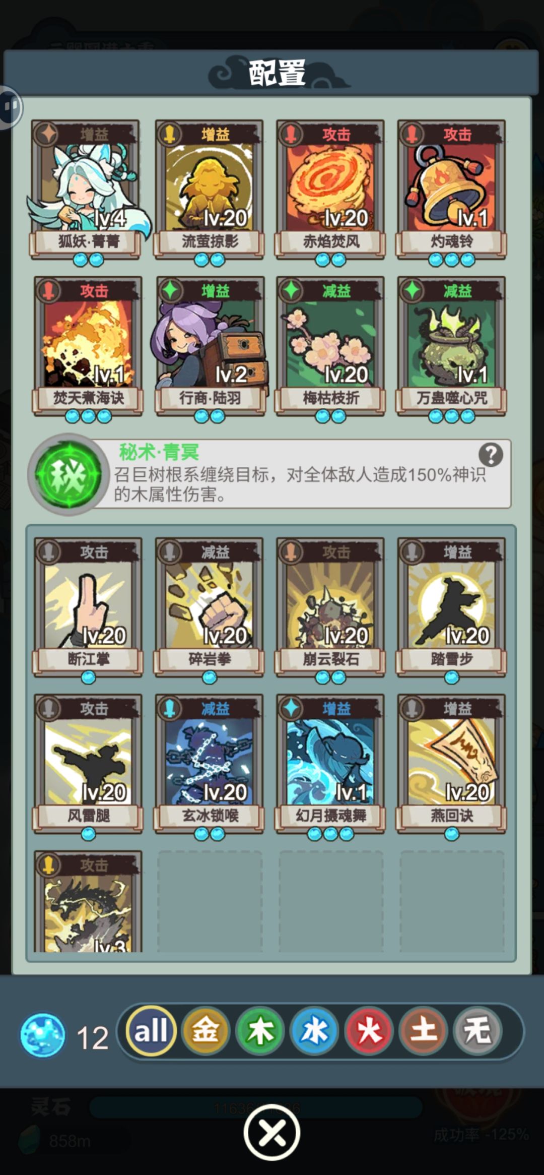 希望快点更新 2