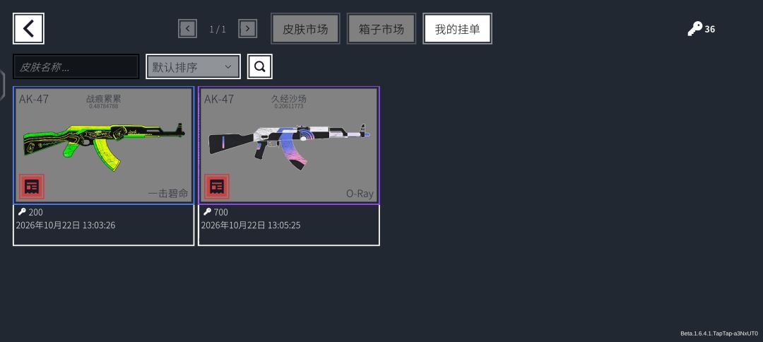 为什么低于市场价也没人买呢🤔 1
