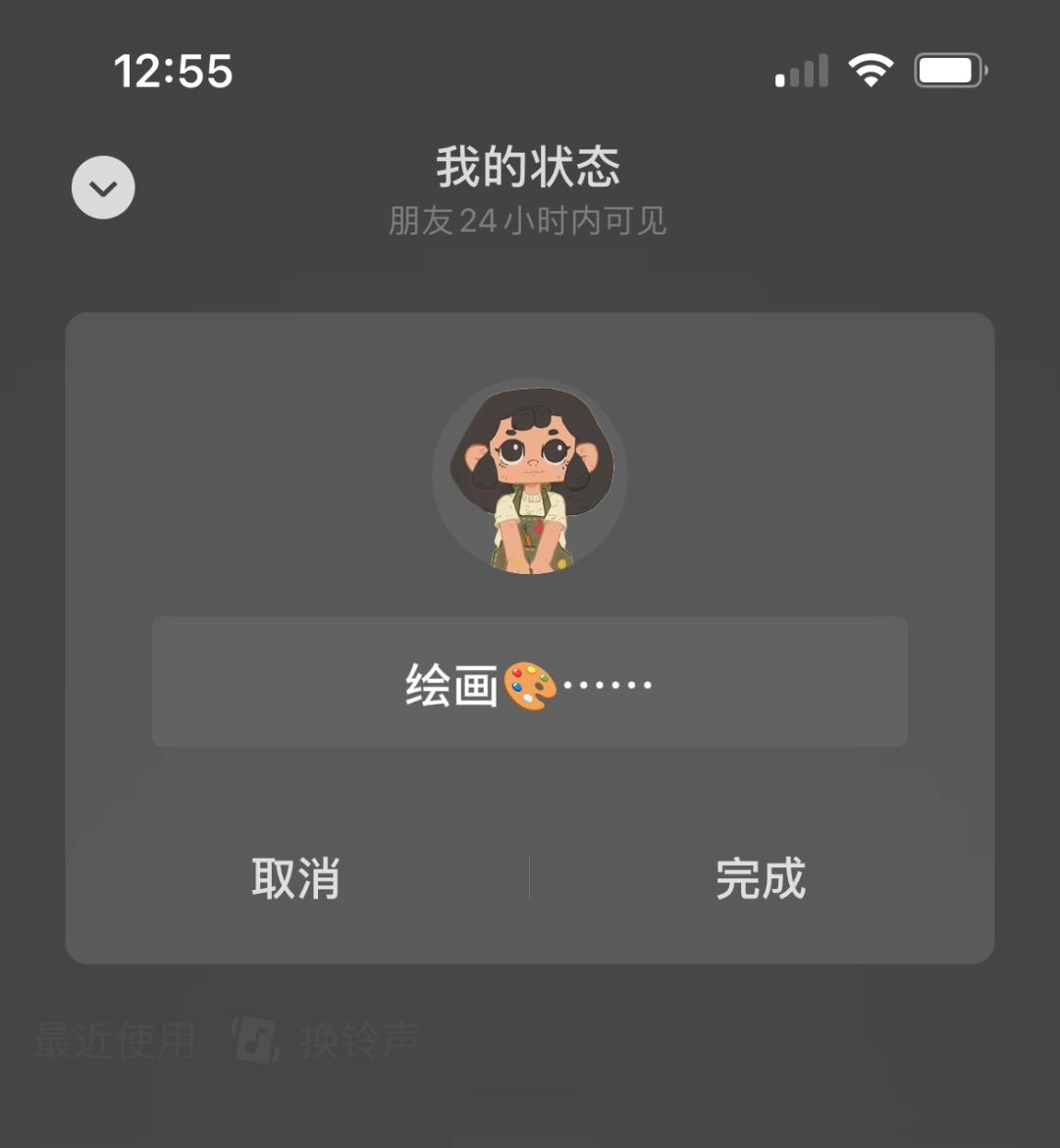 小小冒险家寻宝记|领取你的专属状态☕ 3