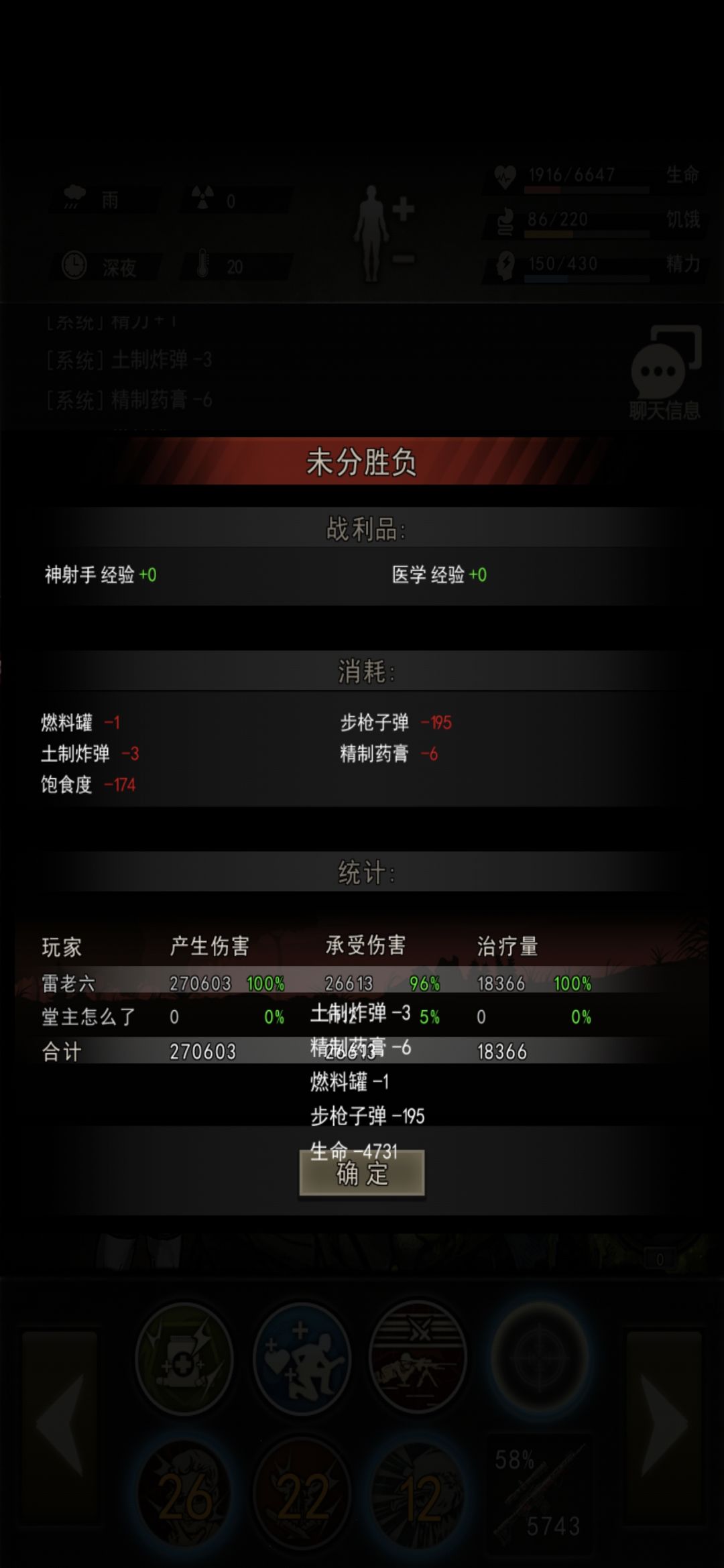 84究竟要多少输出? 2