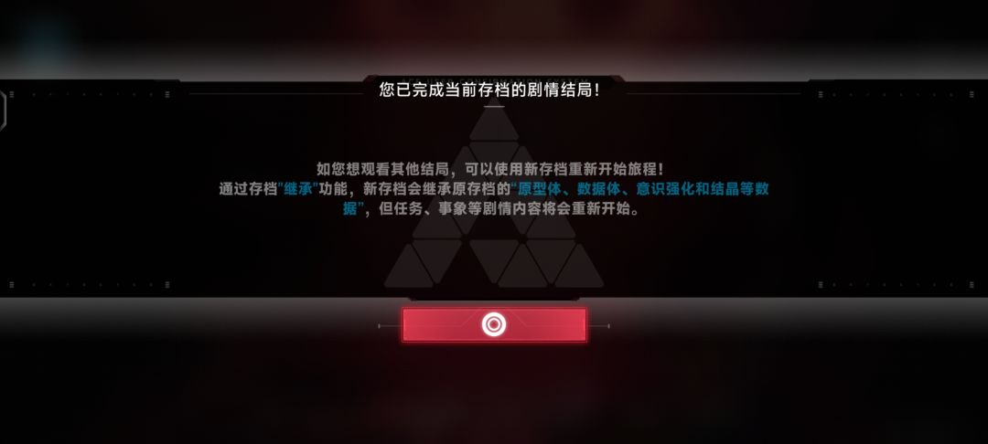 发生什么事了 2