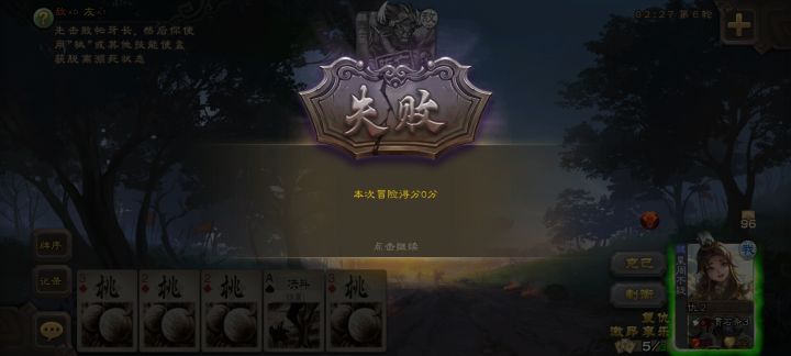 这b孟获到底怎么救啊截图