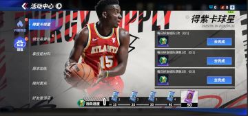 活动预告 | 紫卡+交易资金+技能材料三连送！这波0元购血赚！