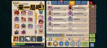 牢玩家重生继续当伊奴