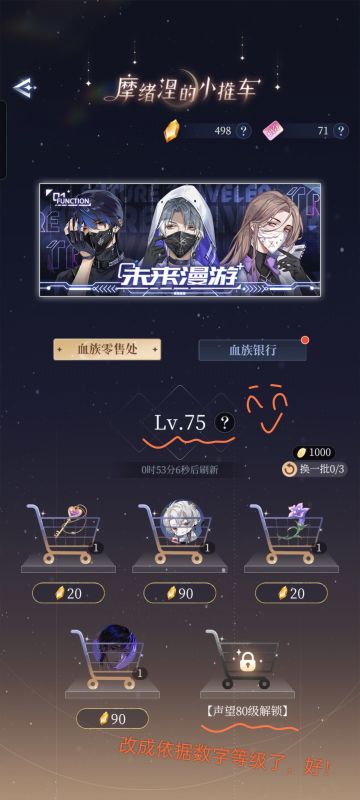 接着上次的反馈的反馈