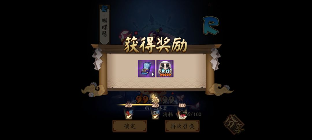 阴阳师是这样的。 1