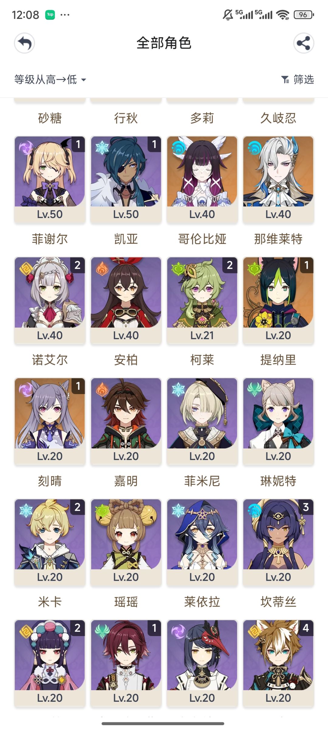有没有大佬说一下这个回归号咋凑一队出来 2