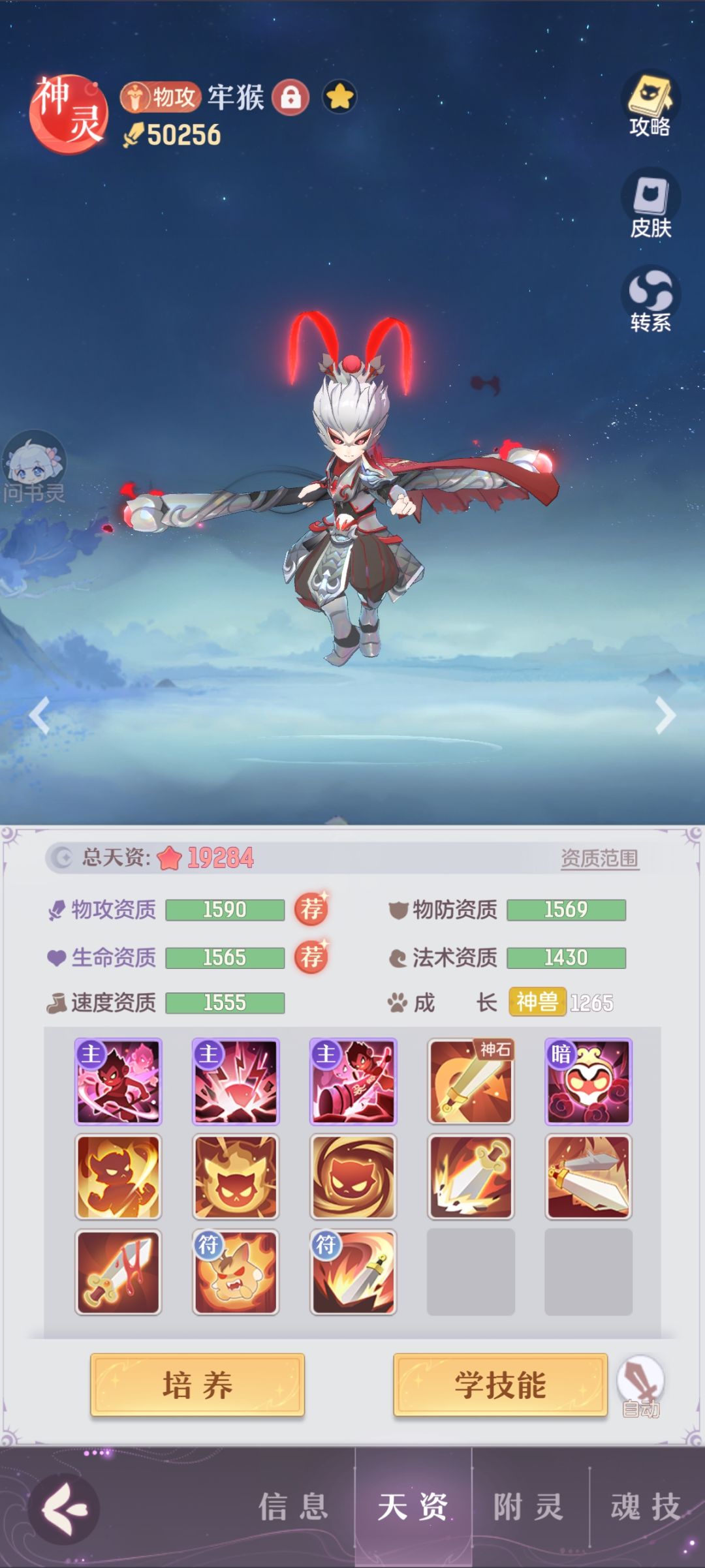 问天区,69龙宫新入坑,求熟手带 4