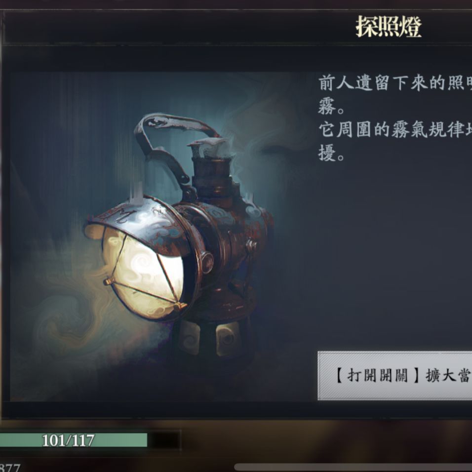 游戏的小剧情插画好有氛围感,爱了 3