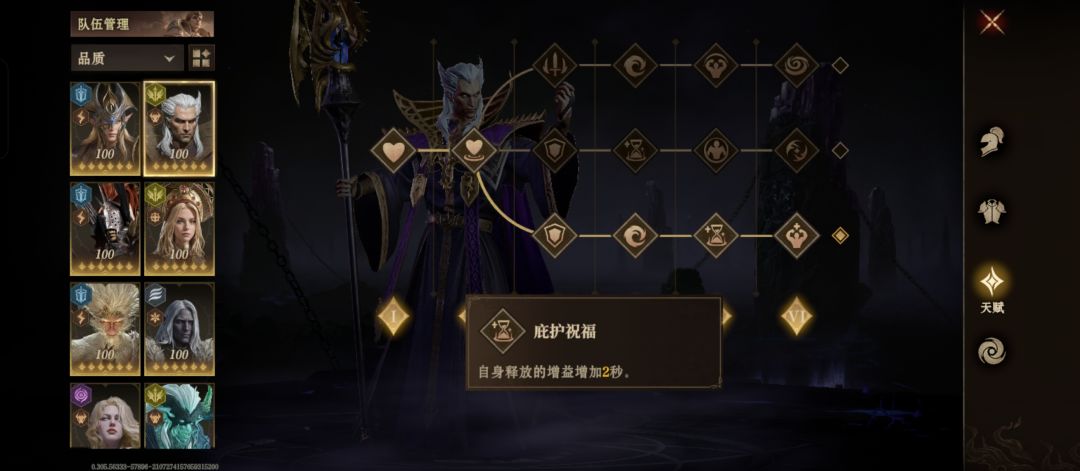 凤凰12层尤迪尔逃课 3