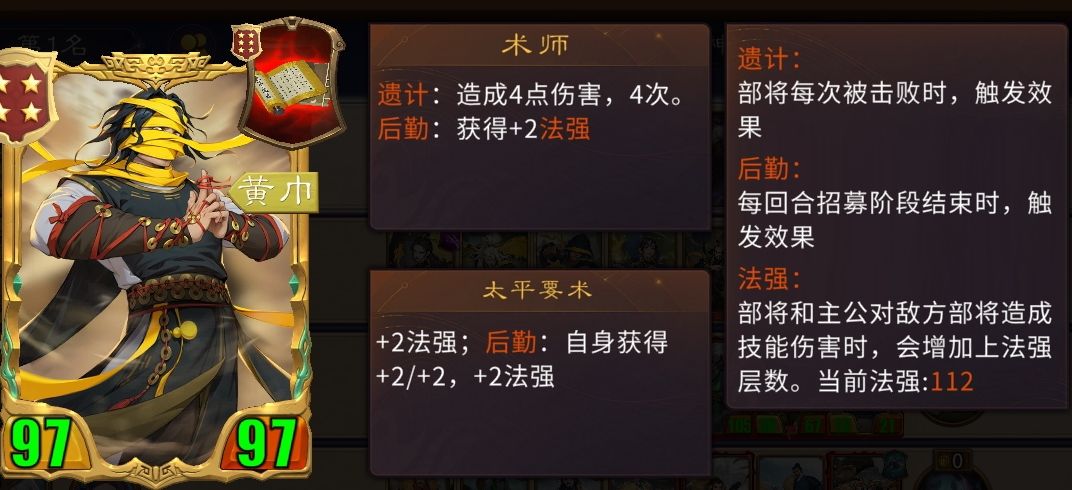 刚来几天,私以为术士是最好玩的职业了 1